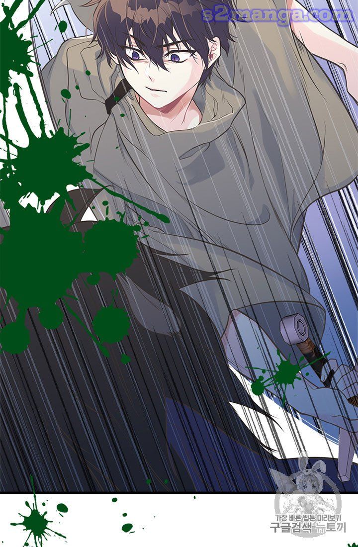 My Sister Picked Up the Male Lead chapter 9 - page 15
