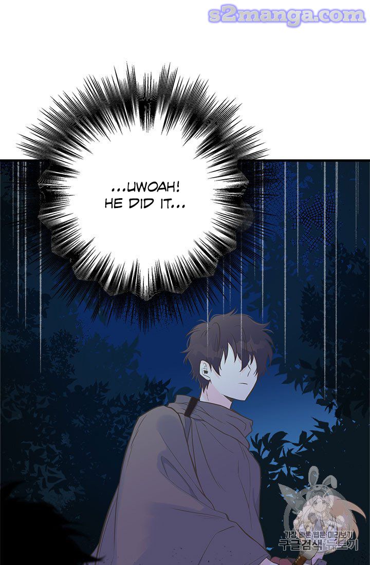 My Sister Picked Up the Male Lead chapter 9 - page 17