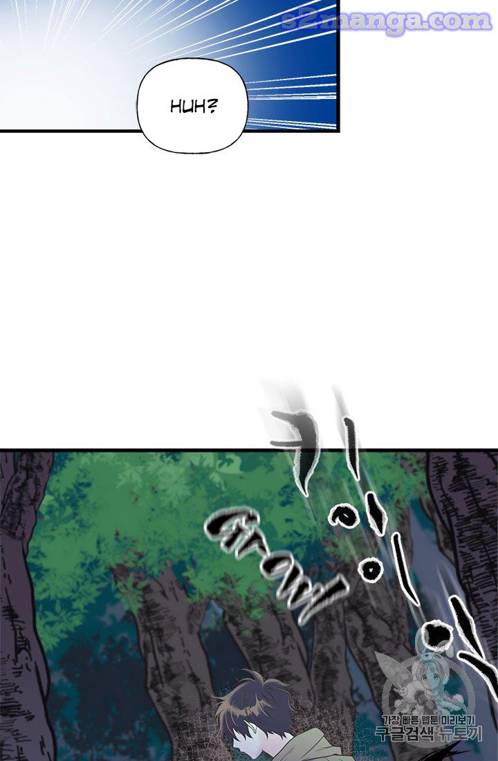 My Sister Picked Up the Male Lead chapter 9 - page 23
