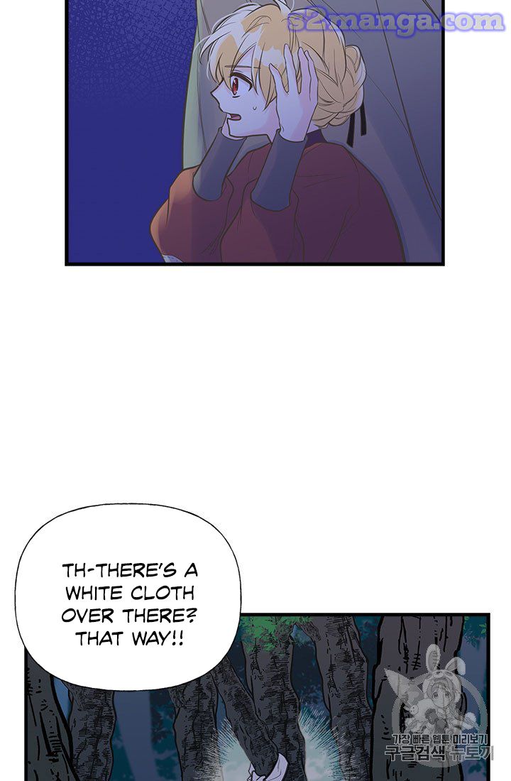 My Sister Picked Up the Male Lead chapter 9 - page 29