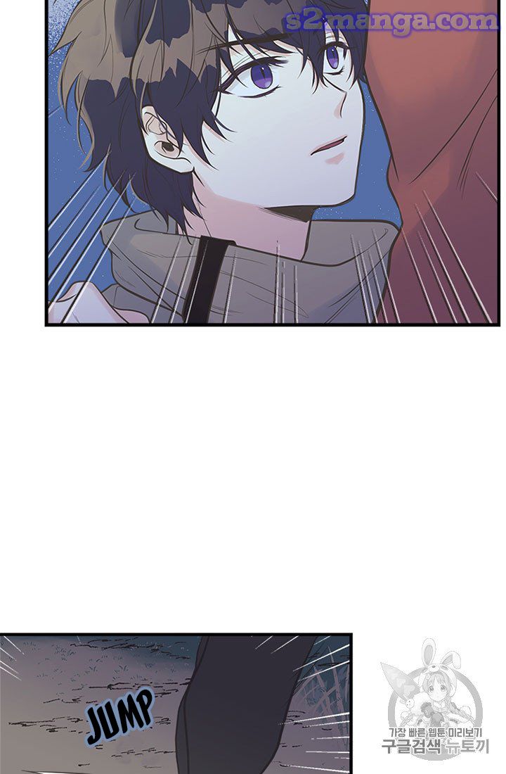 My Sister Picked Up the Male Lead chapter 9 - page 40