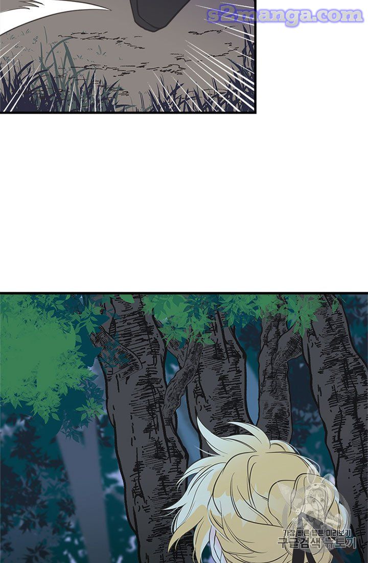 My Sister Picked Up the Male Lead chapter 9 - page 41