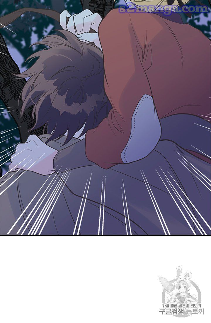My Sister Picked Up the Male Lead chapter 9 - page 42