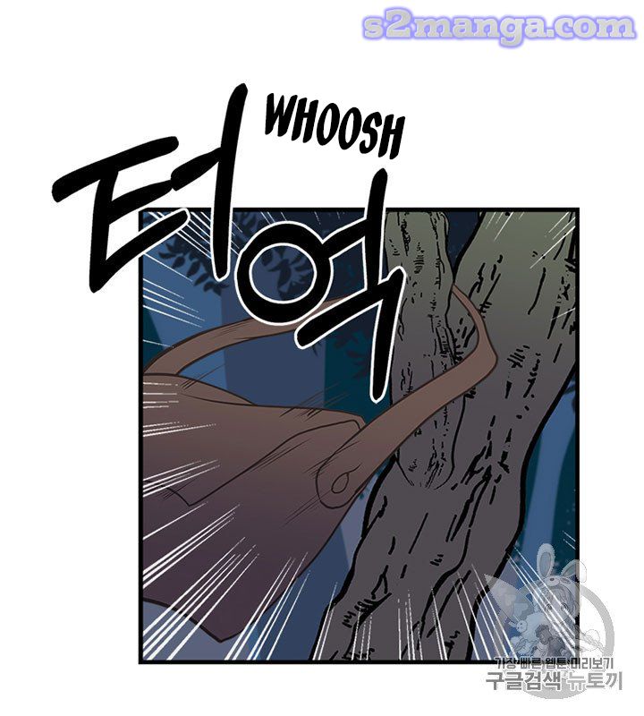 My Sister Picked Up the Male Lead chapter 9 - page 43