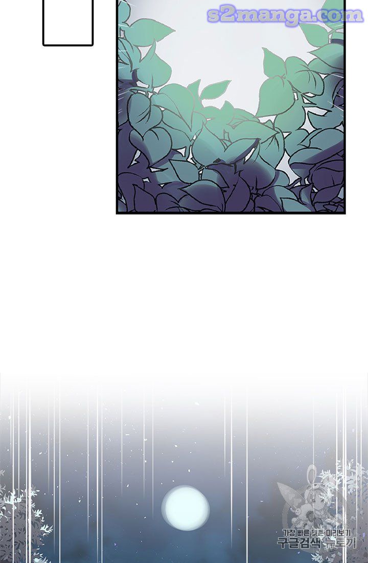 My Sister Picked Up the Male Lead chapter 9 - page 47