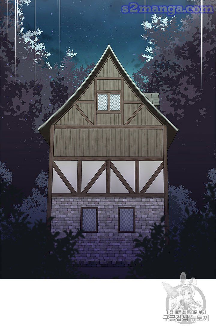My Sister Picked Up the Male Lead chapter 9 - page 48