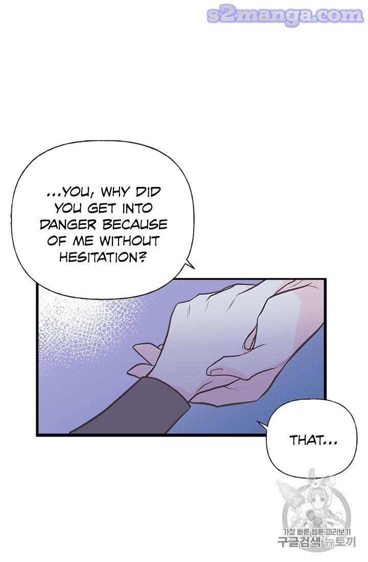 My Sister Picked Up the Male Lead chapter 9 - page 53