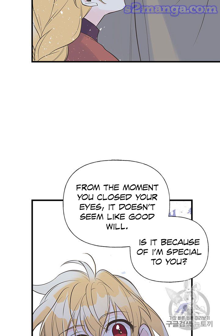 My Sister Picked Up the Male Lead chapter 9 - page 56