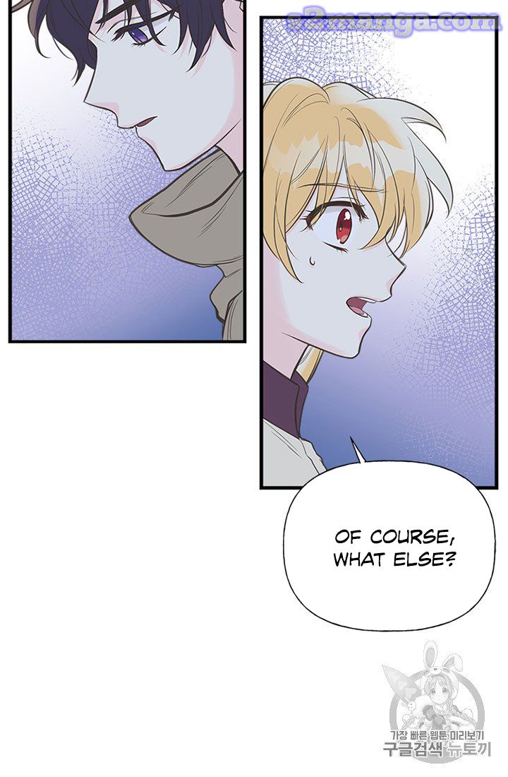 My Sister Picked Up the Male Lead chapter 9 - page 61