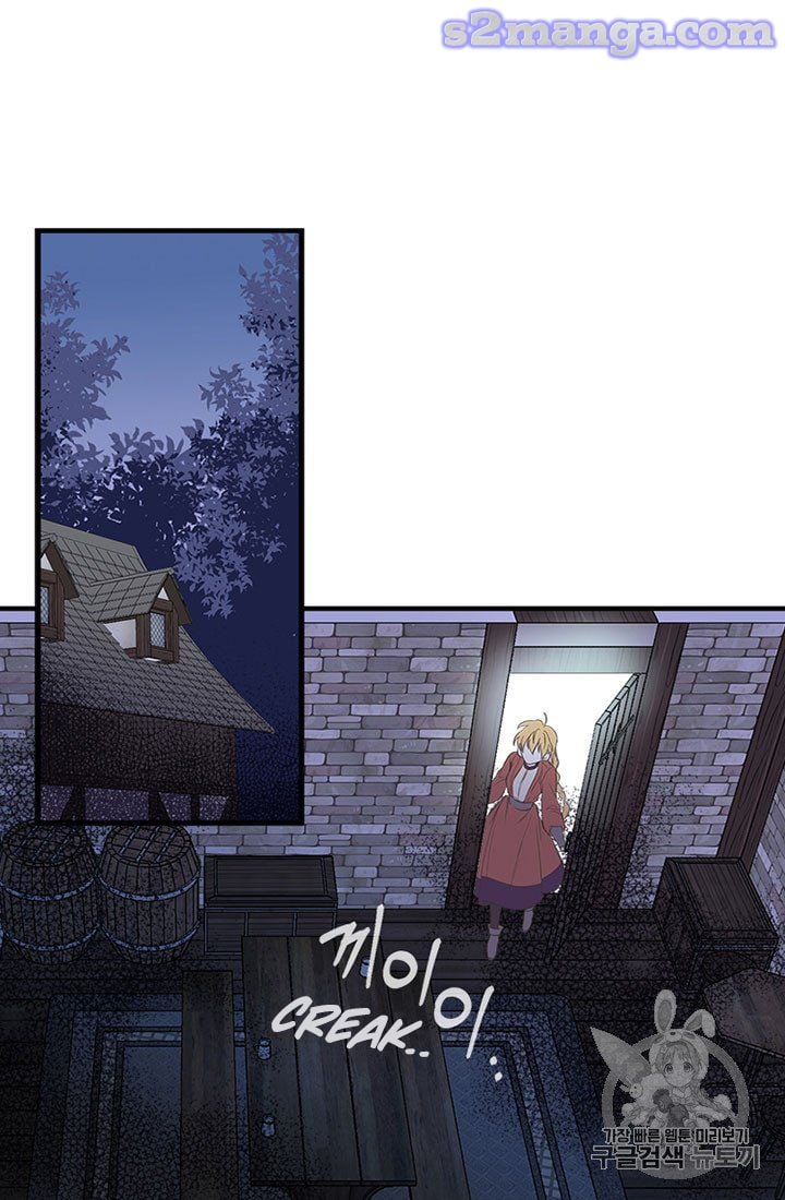 My Sister Picked Up the Male Lead chapter 9 - page 63