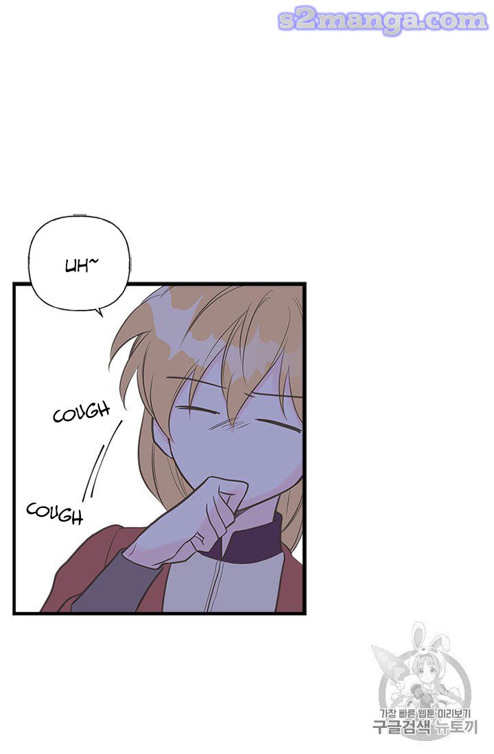 My Sister Picked Up the Male Lead chapter 9 - page 65