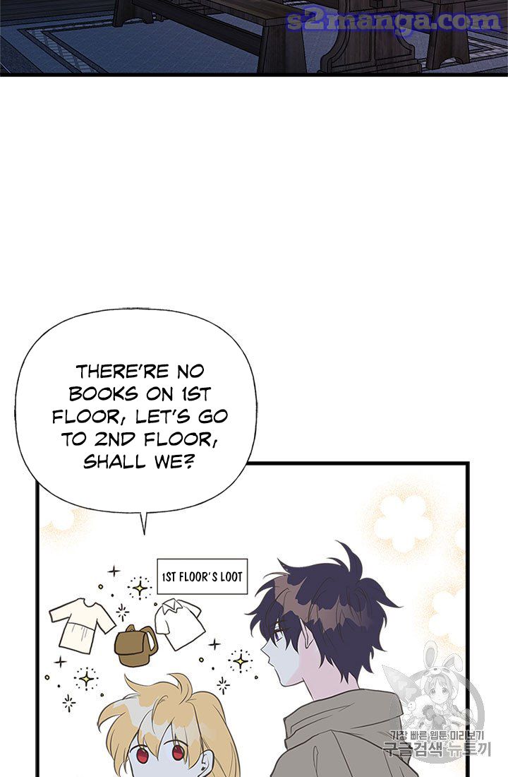 My Sister Picked Up the Male Lead chapter 9 - page 68