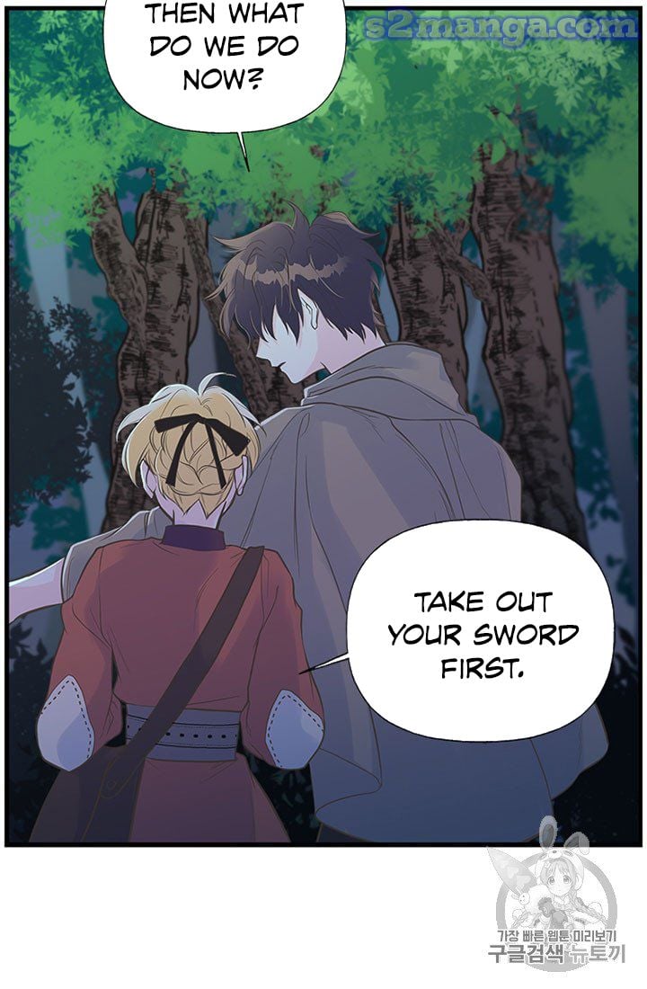 My Sister Picked Up the Male Lead chapter 9 - page 8