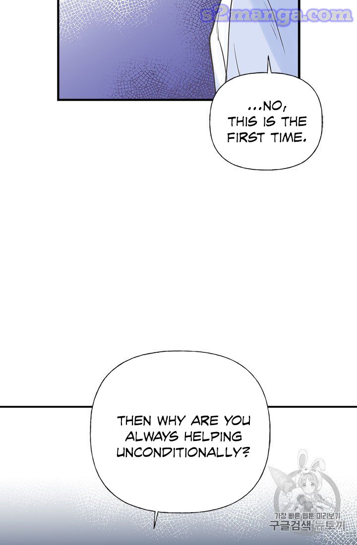 My Sister Picked Up the Male Lead chapter 8 - page 11