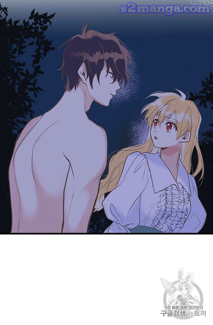 My Sister Picked Up the Male Lead chapter 8 - page 12