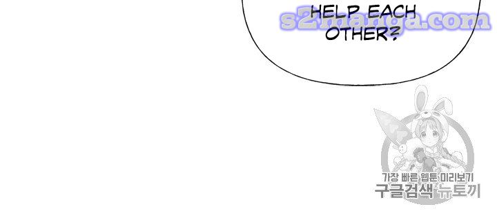 My Sister Picked Up the Male Lead chapter 8 - page 14