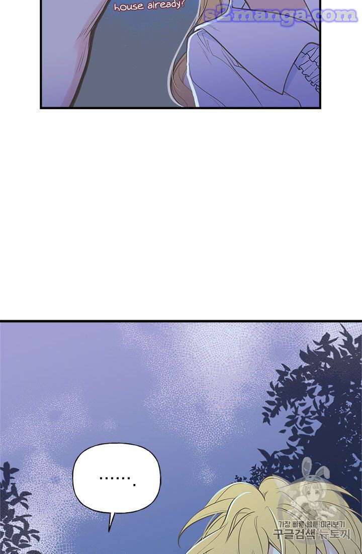 My Sister Picked Up the Male Lead chapter 8 - page 18
