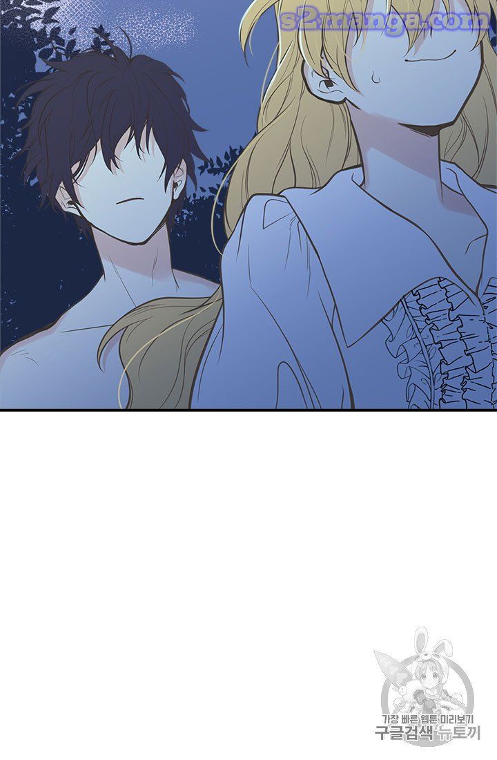 My Sister Picked Up the Male Lead chapter 8 - page 19