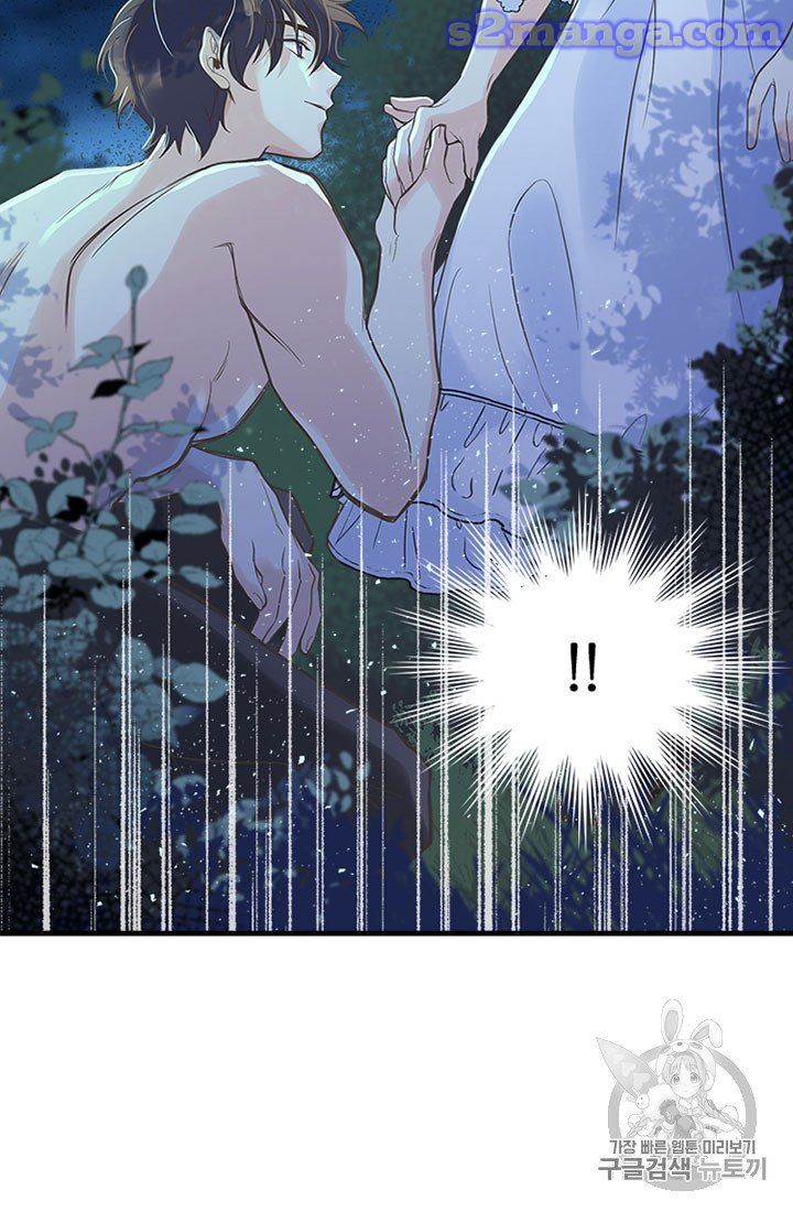 My Sister Picked Up the Male Lead chapter 8 - page 2