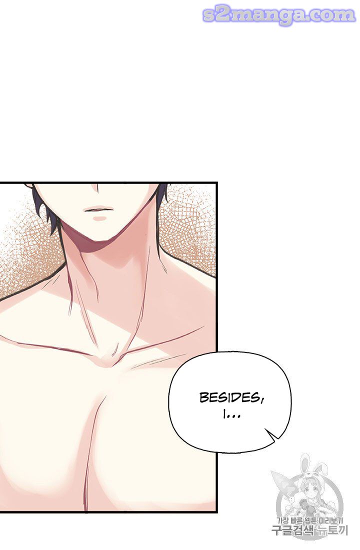 My Sister Picked Up the Male Lead chapter 8 - page 23