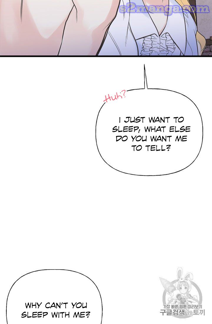 My Sister Picked Up the Male Lead chapter 8 - page 26
