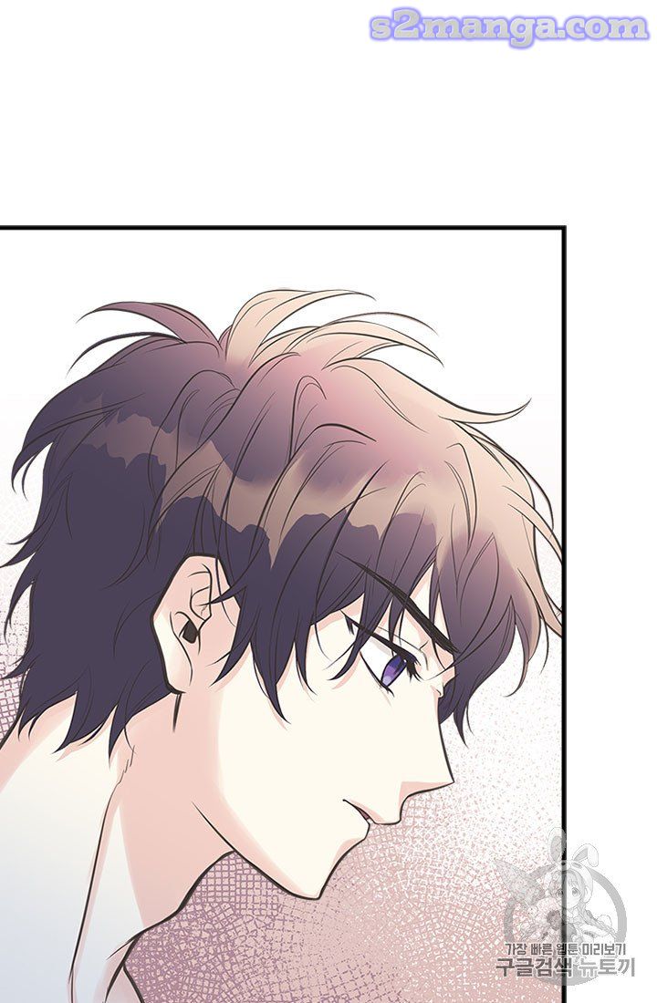 My Sister Picked Up the Male Lead chapter 8 - page 29
