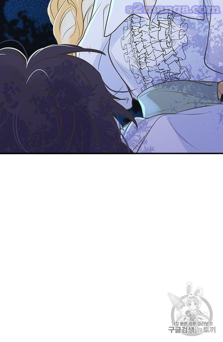 My Sister Picked Up the Male Lead chapter 8 - page 4