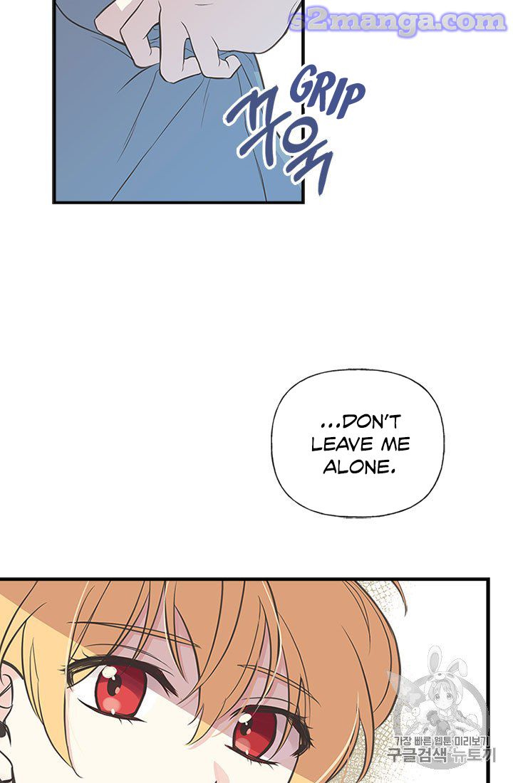 My Sister Picked Up the Male Lead chapter 8 - page 44