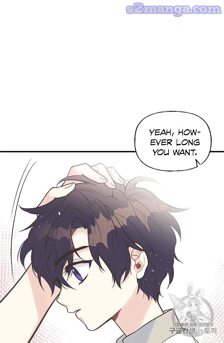 My Sister Picked Up the Male Lead chapter 8 - page 53