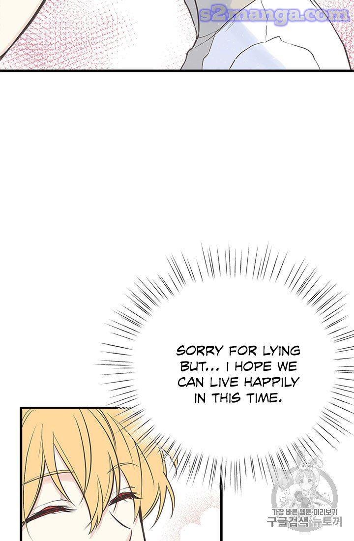 My Sister Picked Up the Male Lead chapter 8 - page 54
