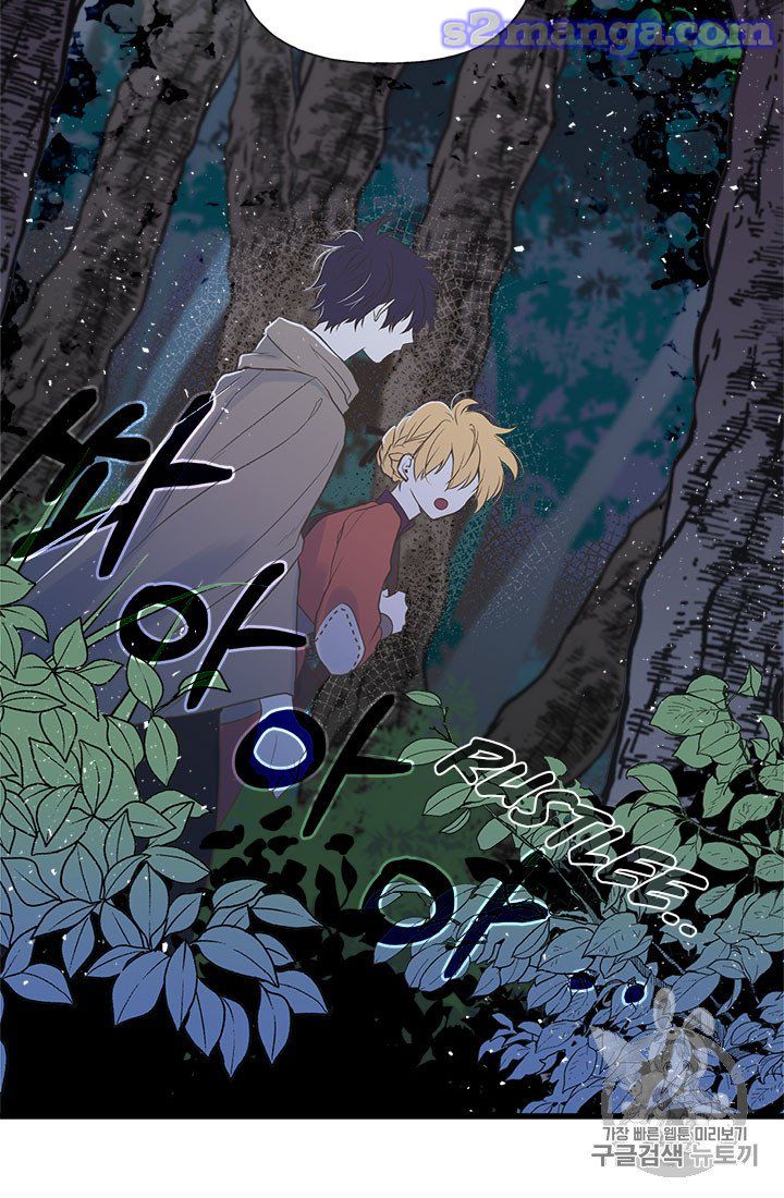 My Sister Picked Up the Male Lead chapter 8 - page 68
