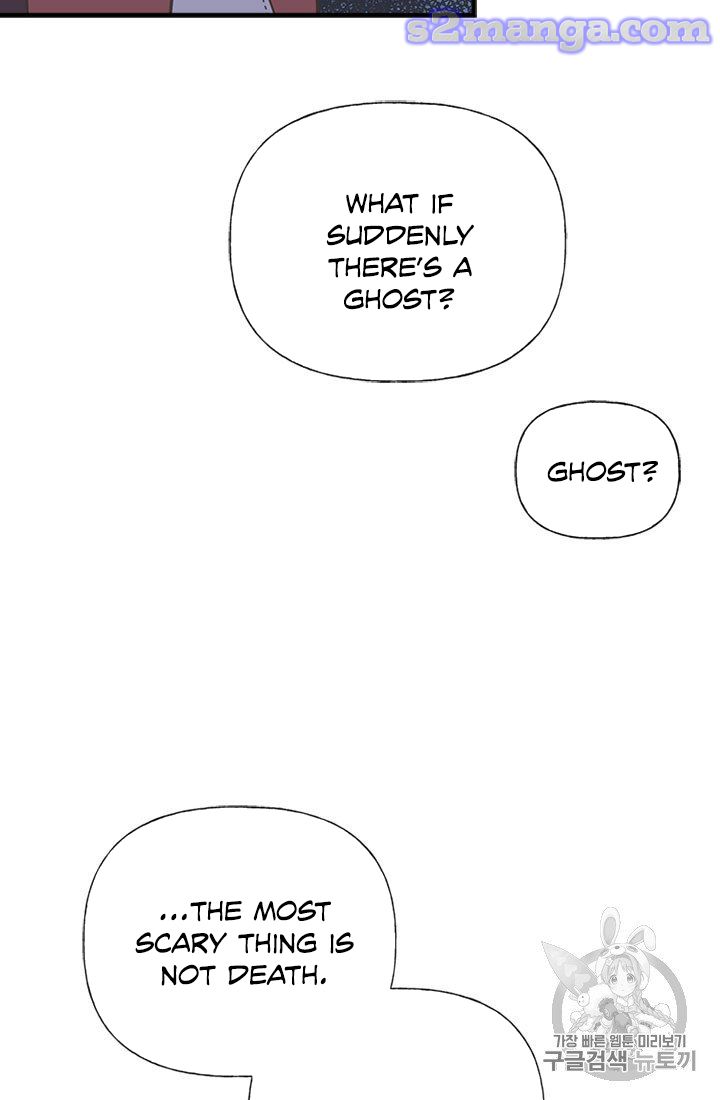 My Sister Picked Up the Male Lead chapter 8 - page 71