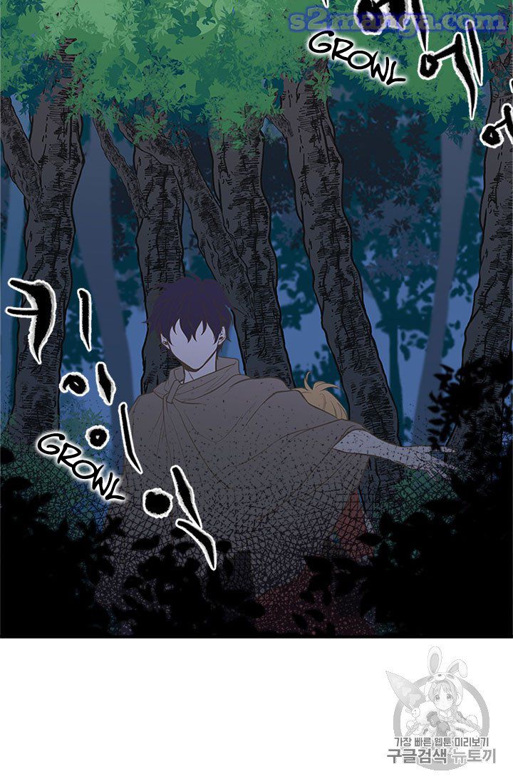 My Sister Picked Up the Male Lead chapter 8 - page 77