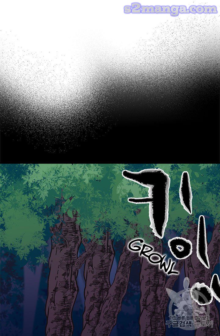 My Sister Picked Up the Male Lead chapter 8 - page 78