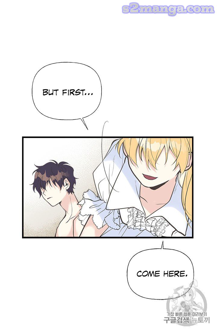 My Sister Picked Up the Male Lead chapter 7 - page 13