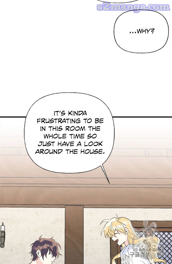 My Sister Picked Up the Male Lead chapter 7 - page 15
