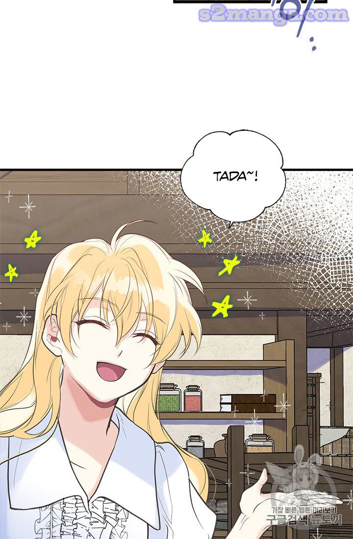 My Sister Picked Up the Male Lead chapter 7 - page 17