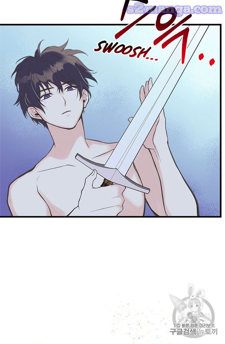 My Sister Picked Up the Male Lead chapter 7 - page 31