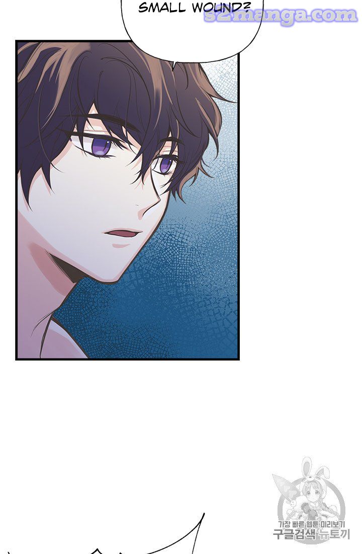 My Sister Picked Up the Male Lead chapter 7 - page 40