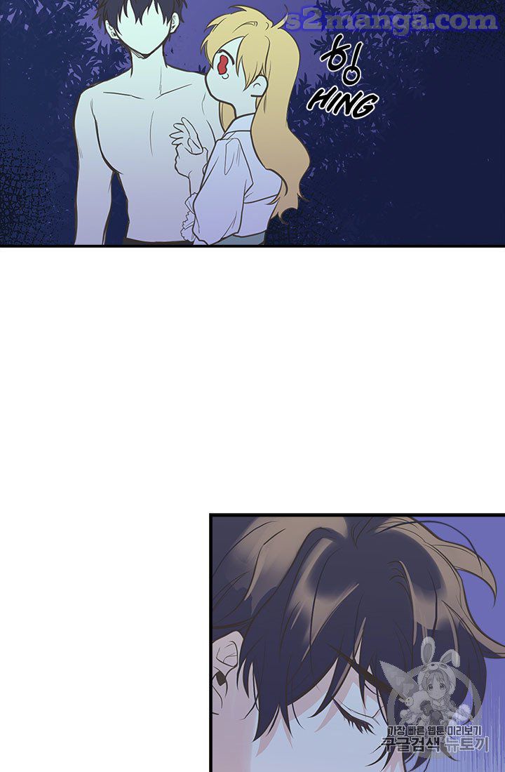 My Sister Picked Up the Male Lead chapter 7 - page 44