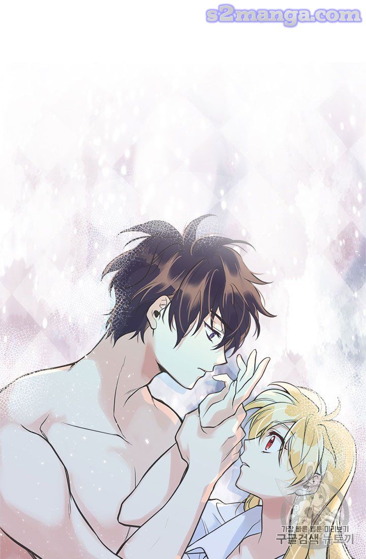My Sister Picked Up the Male Lead chapter 7 - page 47