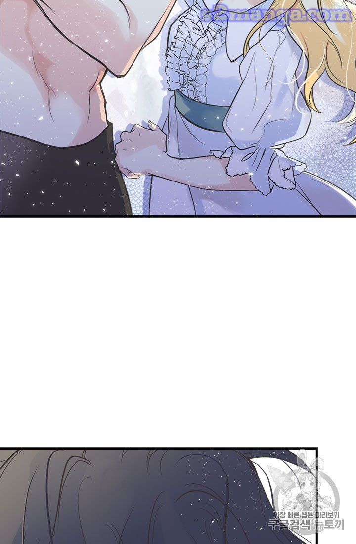 My Sister Picked Up the Male Lead chapter 7 - page 48