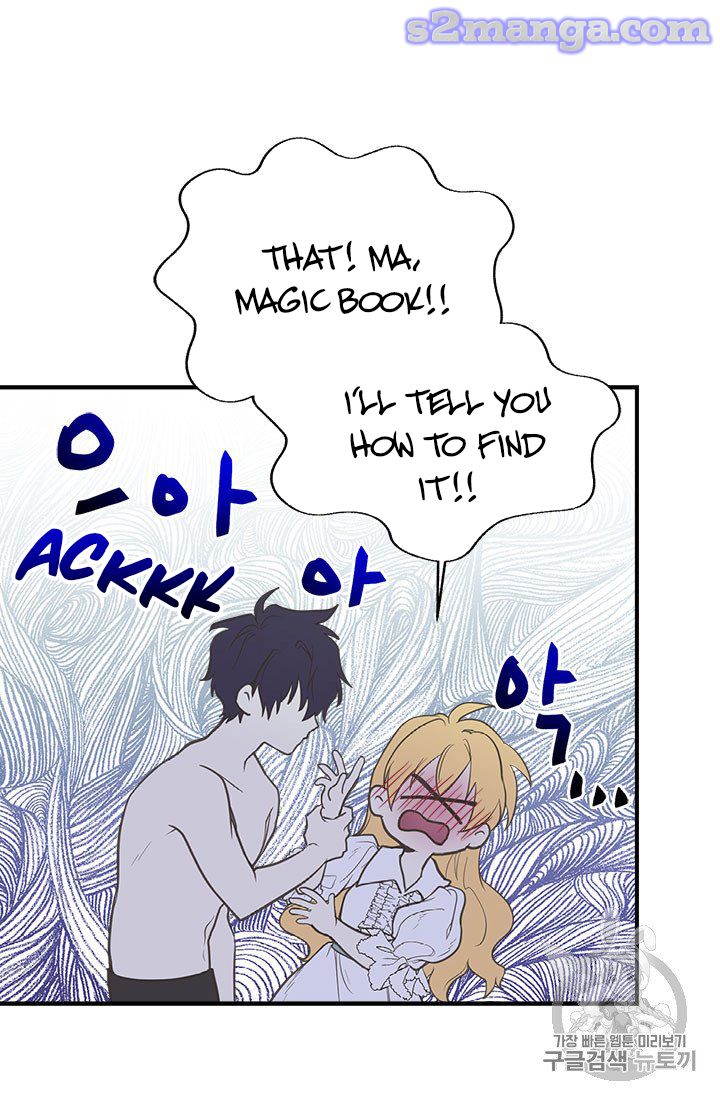 My Sister Picked Up the Male Lead chapter 7 - page 52