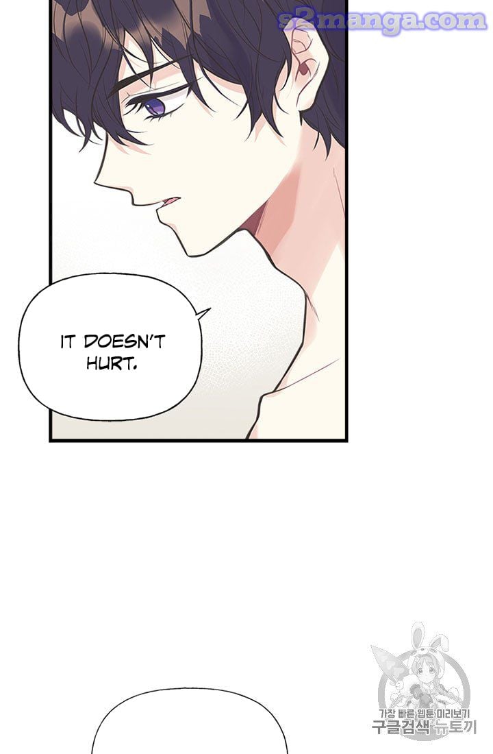 My Sister Picked Up the Male Lead chapter 7 - page 6