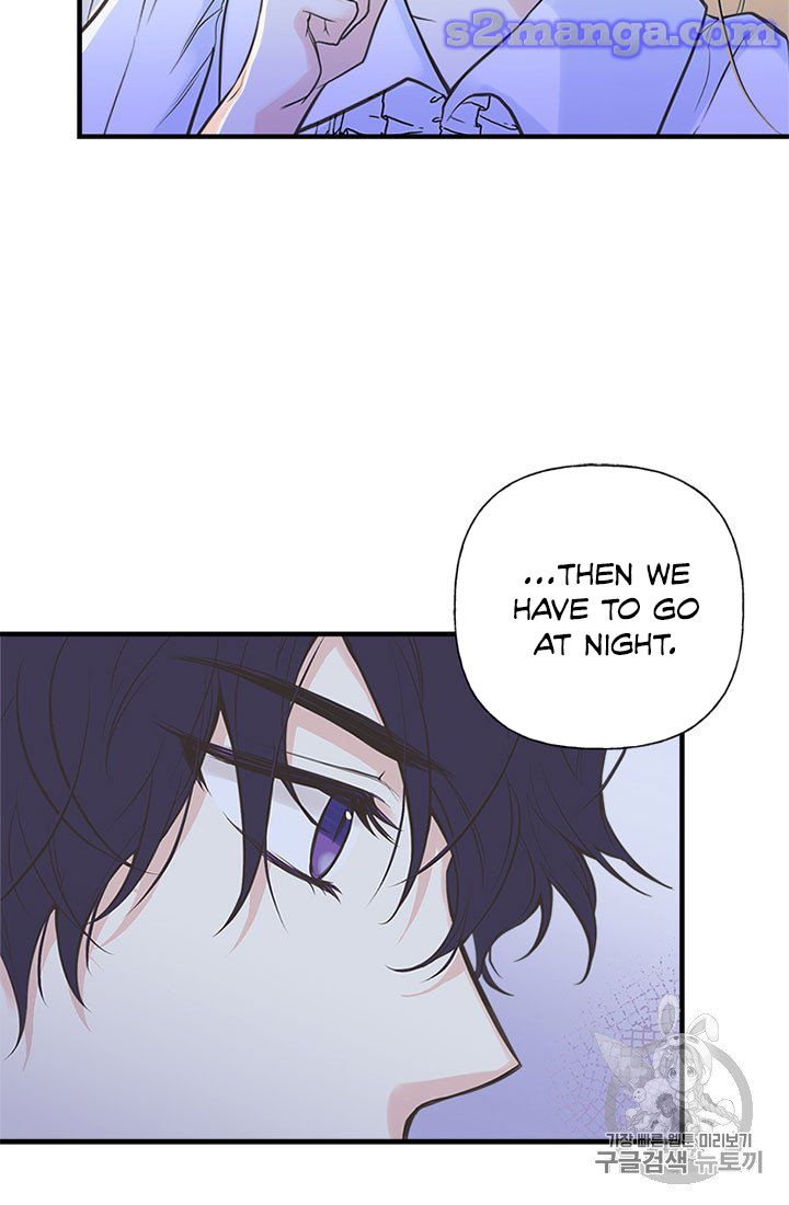 My Sister Picked Up the Male Lead chapter 7 - page 60