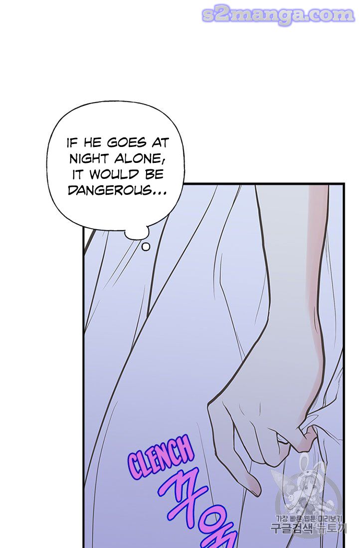 My Sister Picked Up the Male Lead chapter 7 - page 61