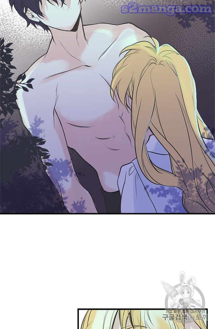 My Sister Picked Up the Male Lead chapter 7 - page 63