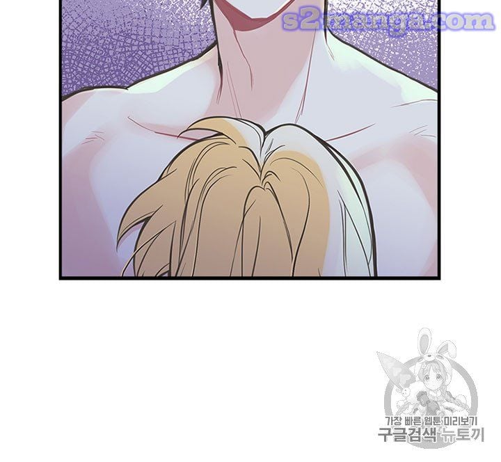 My Sister Picked Up the Male Lead chapter 7 - page 67