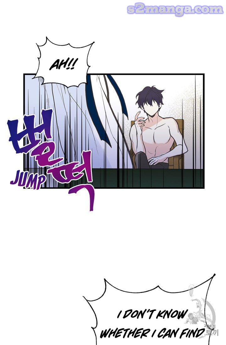 My Sister Picked Up the Male Lead chapter 6 - page 13