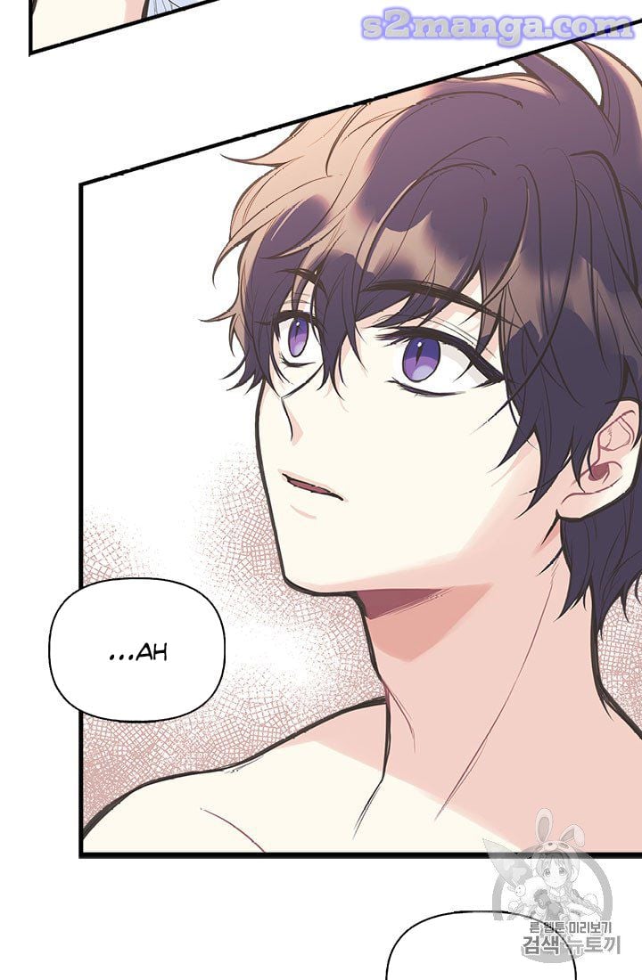 My Sister Picked Up the Male Lead chapter 6 - page 16